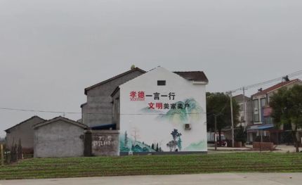 凤凰新农村墙绘