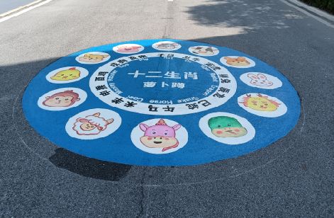 凤凰地面游戏彩绘